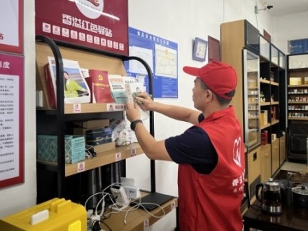 浙江诸暨：党建引领志愿行 夏日服务践初心