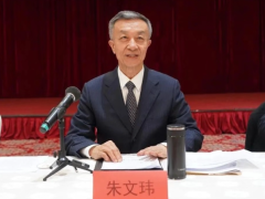 朱文玮荣誉理事长在中国塑料加工工业协会八届三次常务理事会的讲话