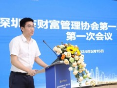 【金融政策】中证协拟修订《中国证券业协会自律措施实施办法》愿助残事业发展新动能