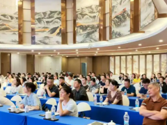 「协会动态」聚焦宏观经济形势，助力行业稳健发展——湖南省融资担保行业“宏观经济形势与政策分析专题培训班”在长沙成功举办