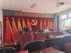 民政部政策法规司司长肖登峰调研湖北注协