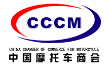 中国摩托车商会