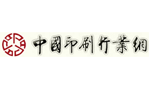 中国印刷技术协会