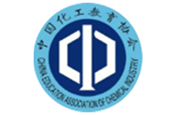 中国化工教育协会