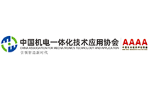 中国机电一体化技术应用协会