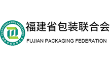 福建省包装联合会