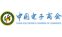 中国电子商会