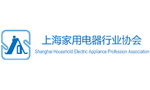 上海家用电器行业协会