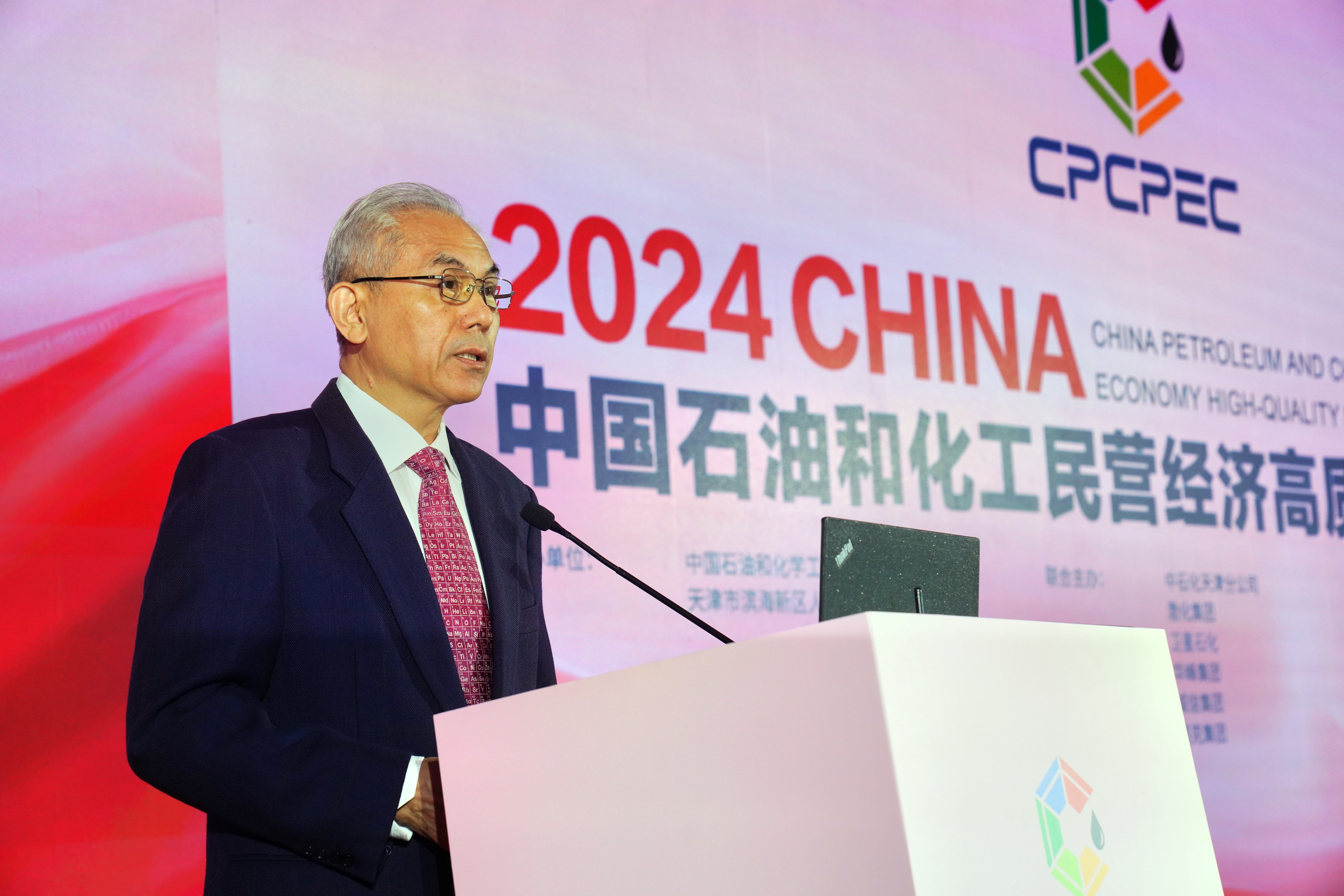 1732010984715531.jpg 微信图片_20241119180304.jpg