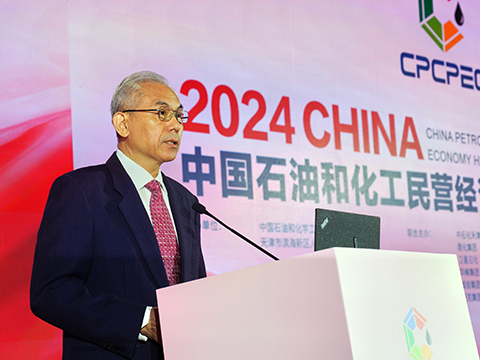 向强向新 善作善成 开创石化民营经济高质量发展新局面