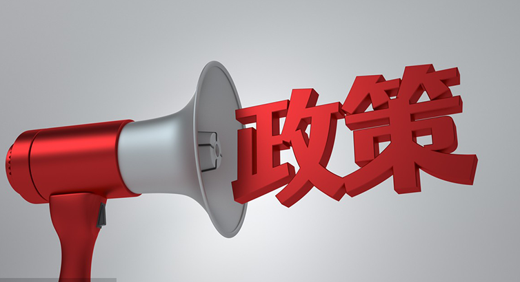 国资委明确中央企业“双碳”工作主要目标